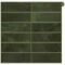 Peel and Stick Rectangular Grid Wall Tiles