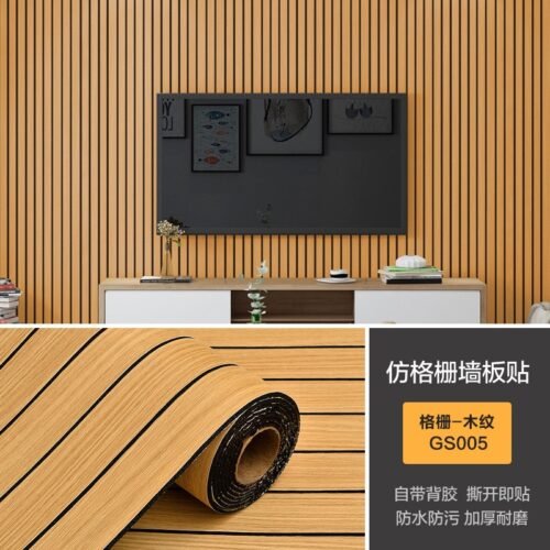 UDK Modern 0.6*3M Self-Adhesive 3D Wood Pattern Grille Sticker