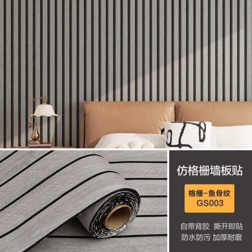 UDK Modern 0.6*3M Self-Adhesive 3D Wood Pattern Grille Sticker