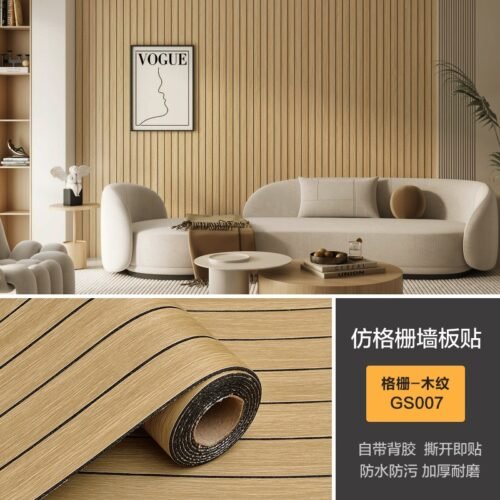 UDK Modern 0.6*3M Self-Adhesive 3D Wood Pattern Grille Sticker