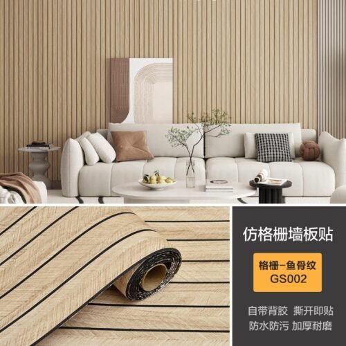 UDK Modern 0.6*3M Self-Adhesive 3D Wood Pattern Grille Sticker