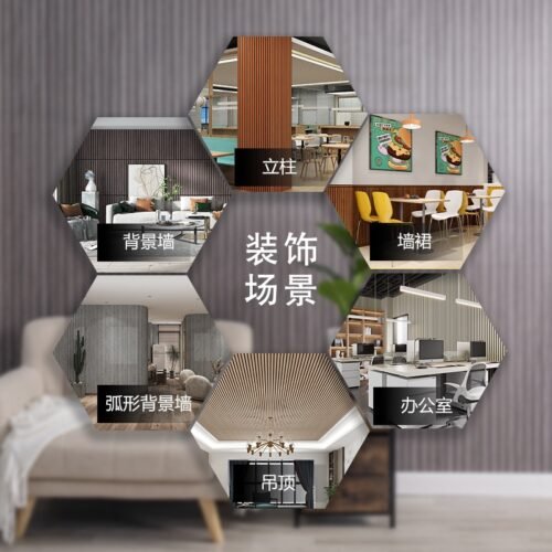UDK Modern 0.6*3M Self-Adhesive 3D Wood Pattern Grille Sticker